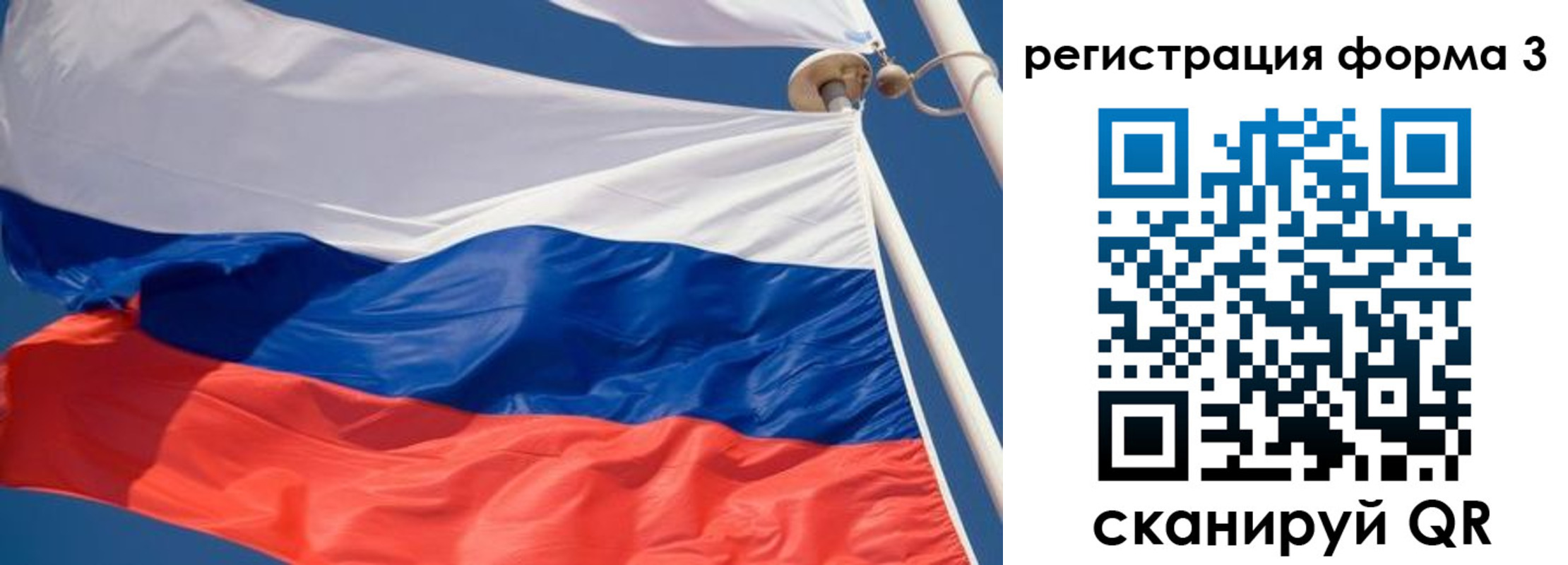 где прописаться в Соль-Илецке