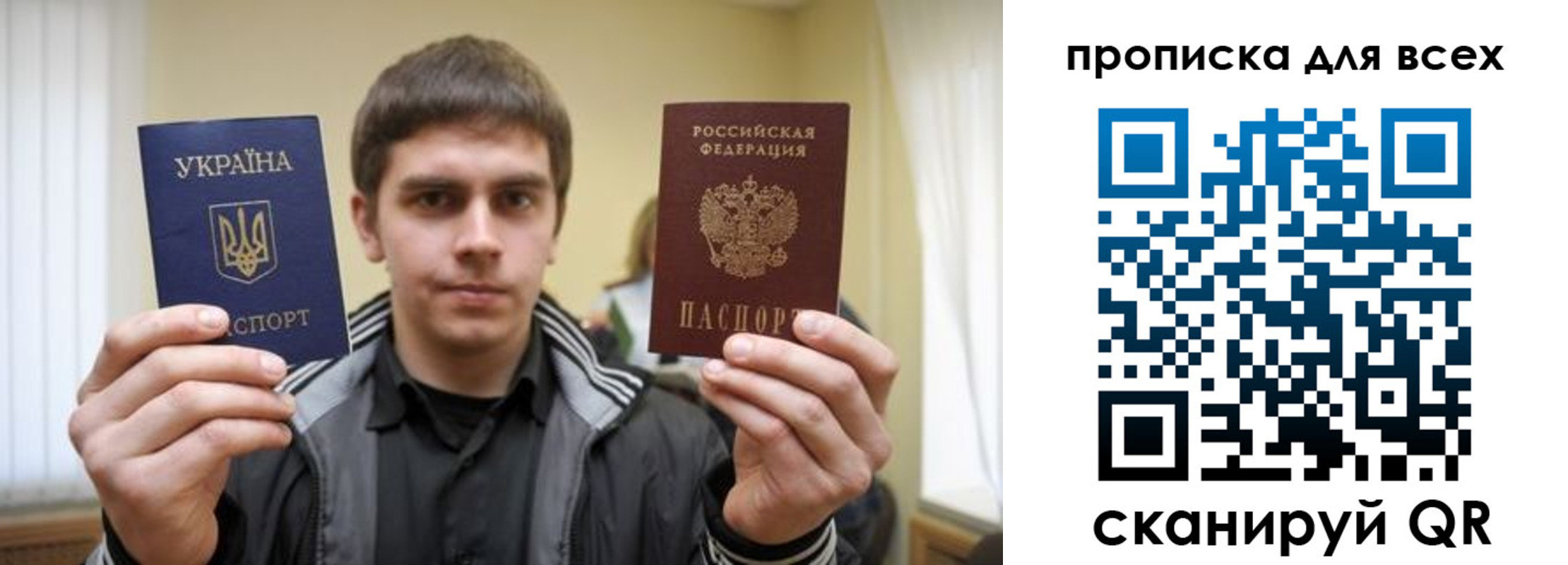 временная регистрация для всех в Соль-Илецке